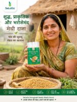 SeLaGa Premium Fenugreek Seeds (Methi) – Pure, Potent & Wellness-Rich Super Seeds | Premium Reusable Jar - Image 4